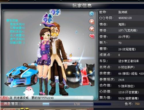 起狂欢直至 起狂欢直至