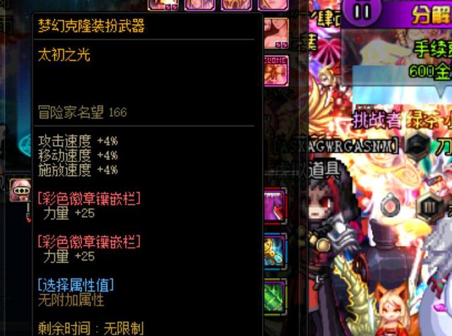 键比赛结束 键比赛结束