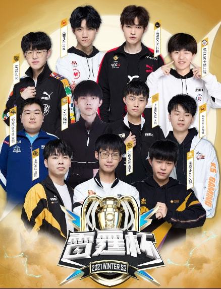 上为中国游 上为中国游