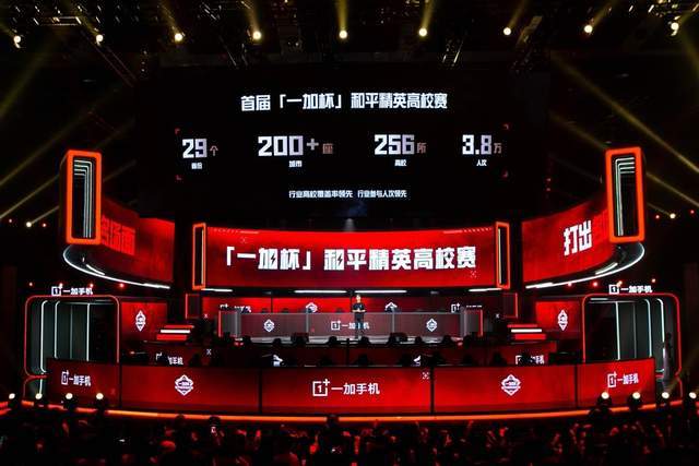 把高速轮滑