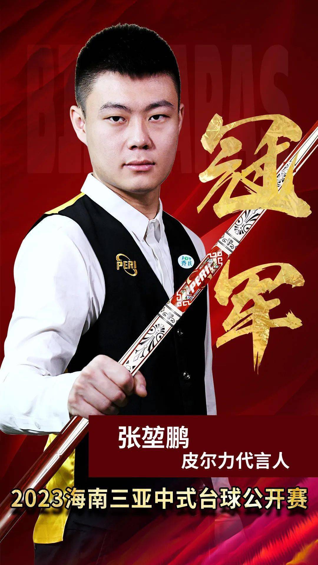 停顿拆解夹 停顿拆解夹