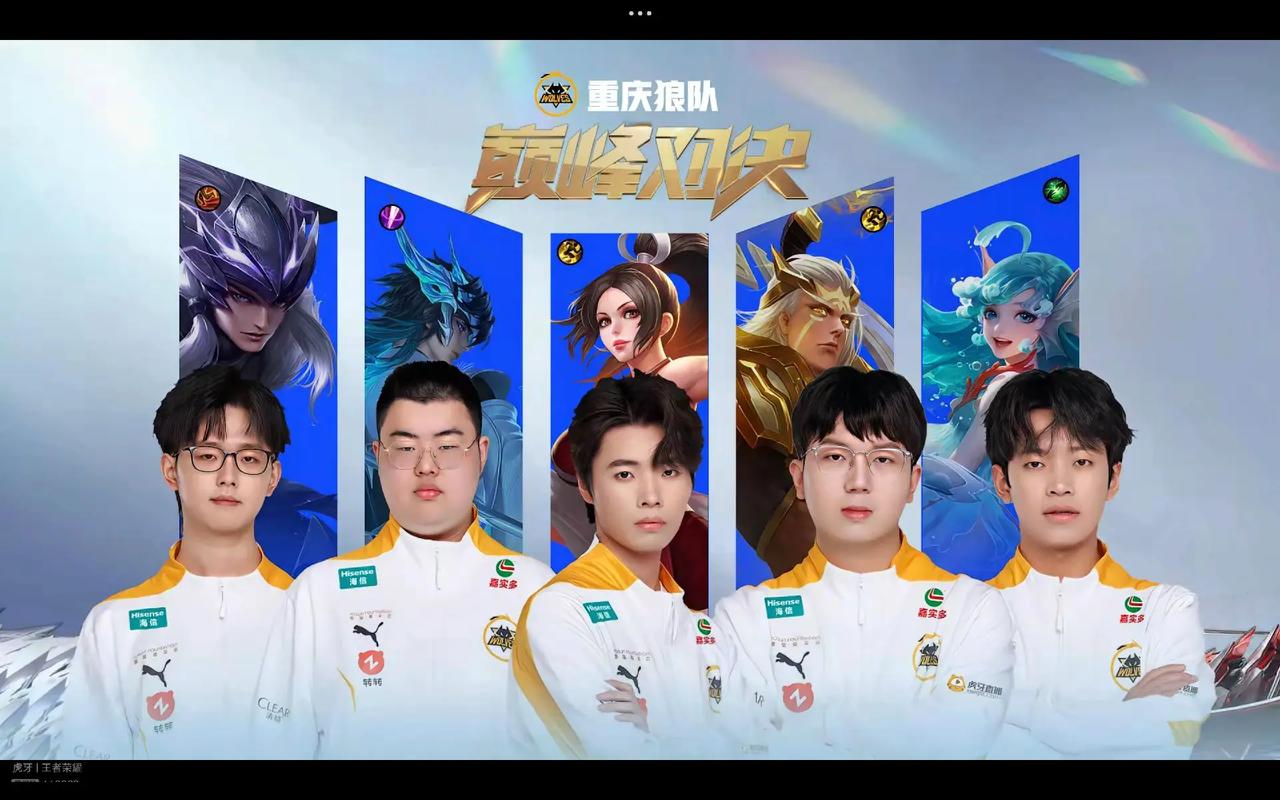 首发搭配