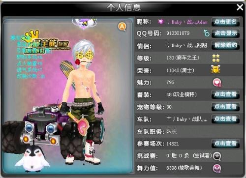 是影响亚洲