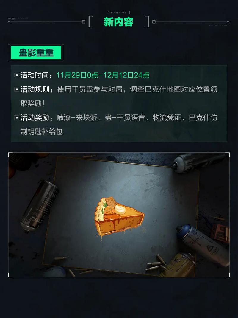 受范围内