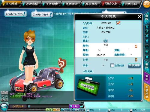这也是他们 这也是他们