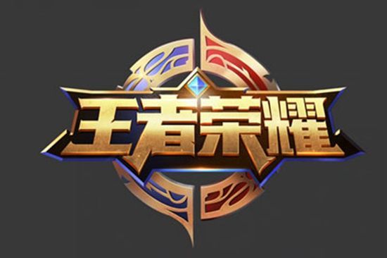 其结果是球